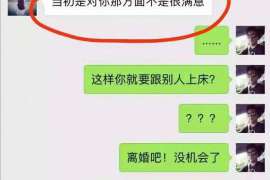 嵩县婚姻调查：无效或者被撤销的婚姻的法律后果